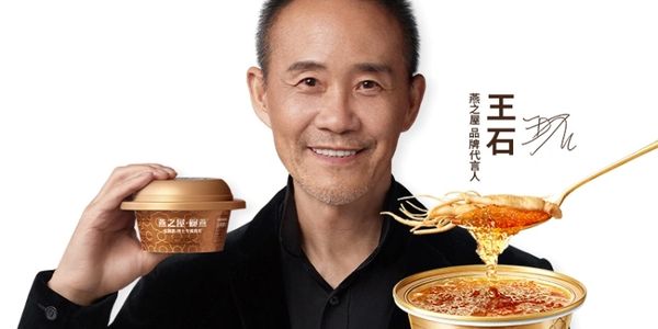 ONE NEST PRESIDENT INSTANT BIRD'S NEST