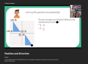 英國文法學校 GRAMMAR SCHOOL