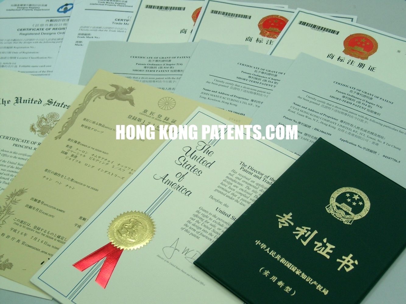 Patent & Trademark Certifcates