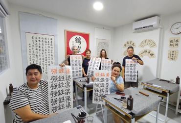 Chinese calligraphy trial class 学生书法班 adult Chinese calligraphy trial class