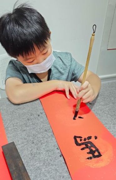 kids Chinese calligraphy trial class 儿童 学生书法班 kids Chinese calligraphy trial class love chinese