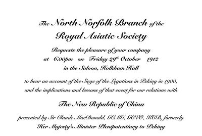 Sample mock-up invitation that serves as a programme