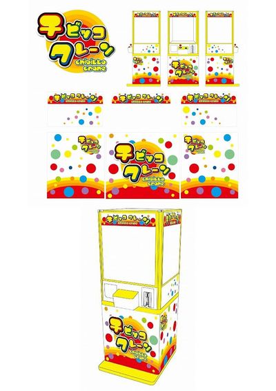 クレーンゲーム機,UFOキャッチャー,ゲームセンター,クレーンゲーム機メーカー,ゲームマシン,アミューズメントマシン,バスケットボールゲーム機などの製造から