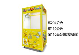 巨無霸爪子,巨霸娃娃機爪子,JS專業製爪,伯農K爪,K霸爪,巨無霸娃娃機,伯農娃娃機,選物販賣機,觀塘大亨,二手娃娃機,台灣製造娃娃機,嘉義娃娃機,哪一家娃娃機比較好用