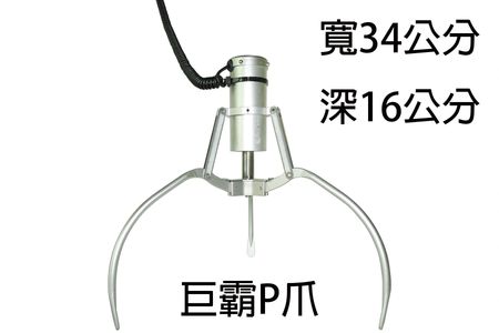 伯農Q爪,伯農P爪,伯農K霸台,伯農標準台,K霸爪,巨無霸爪子,巨無霸娃娃機,數位版娃娃機,娃娃機大電源,加大收線輪,娃娃機液晶螢幕,超大台娃娃機,小鴨台娃娃機,青蛙機,外銷日本娃娃機