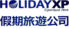 HolidayXp
假期旅游公司