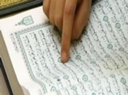 Nazra Quran Online