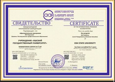 Pediatrics Postgraduate Program of Osh State University accreditation by IAAR