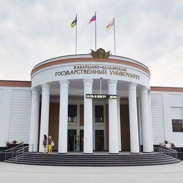 Kabardino Balkarian State University