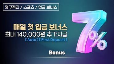 #코즈벳 #COZBET #코즈벳가이드
#코즈벳 아시아 #COZBET ASIA