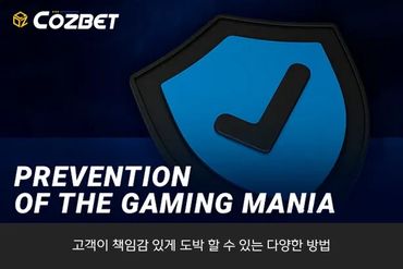 #코즈벳 #코즈벳아시아 #cozbet