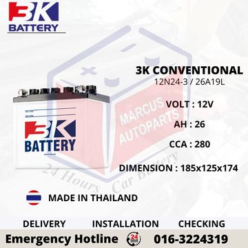 3K LOW MAINTENANCE DRY CHARGE 12N24-3 AUTOMOTIVE CAR BATTERY