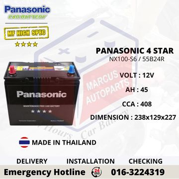 PANASONIC HIGH SPEC NX100-S6 NS60 55B24R CAR BATTERY