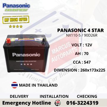 PANASONIC MF HIGH SPEC NX110-5 NS70 90D26R CAR BATTERY