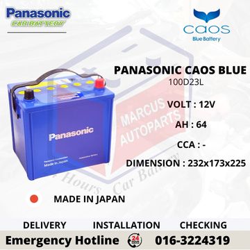 PANASONIC BLUE CAOS STANDARD 100D23L (JAPAN) CAR BATTERY