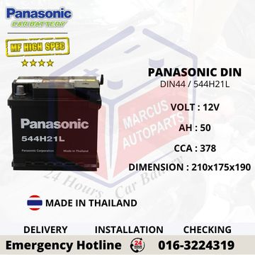 PANASONIC MF HIGH SPEC DIN44 544H21L CAR BATTERY