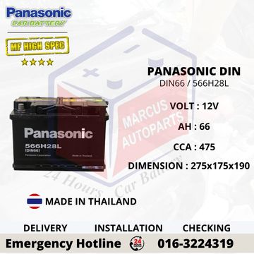 PANASONIC MF HIGH SPEC DIN66 566H28L CAR BATTERY