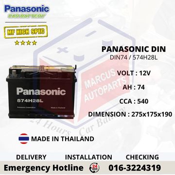 PANASONIC MF HIGH SPEC DIN74 574H28L CAR BATTERY