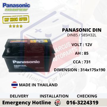 PANASONIC MF HIGH SPEC DIN85 585H32L CAR BATTERY