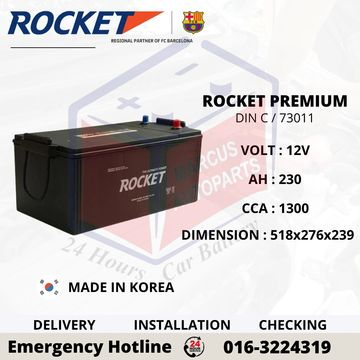 ROCKET PREMIUM DIN C 73011 AUTOMOTIVE BATTERY