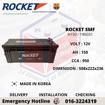 ROCKET SMF N150 | 190G51 AUTOMOTIVE BATTERY