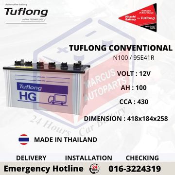 TUFLONG CONVENTIONAL DRY CHARGE N100 95E41R AUTOMOTIVE CAR BATTERY
