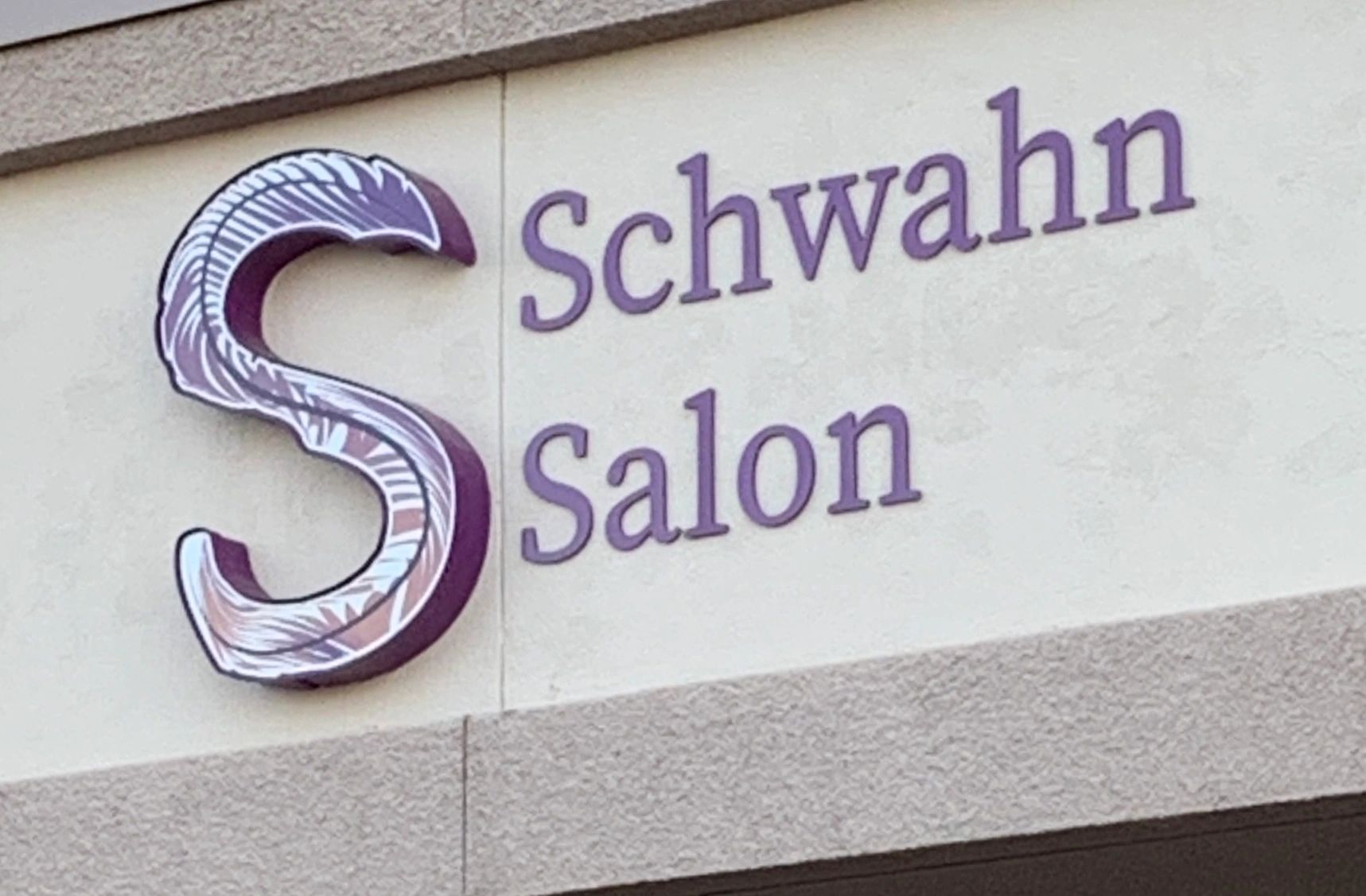 schwahn salon storefront logo