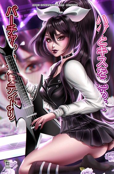 VR XOXO #1 - Kiko On Stage Variant