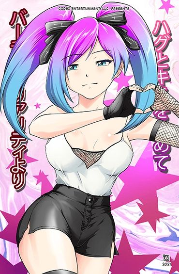 VR XOXO #1 - Heart Hands Variant