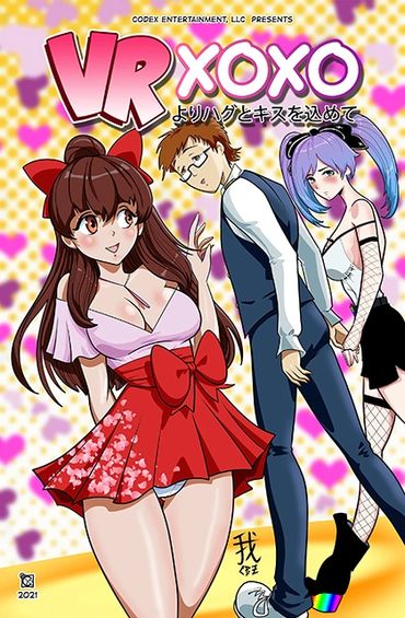 VR XOXO #1 - Manga Romance Variant
