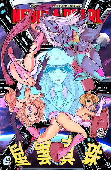 Nebula Pearl - Anti Gravity Variant