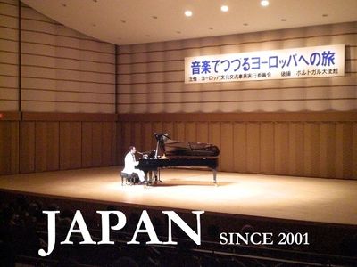 mario moita, fado piano, portugal, kitanoda festival, sakai, osaka, japan