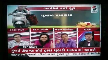 Gujarati news panel discussing a recent issue with four experts.