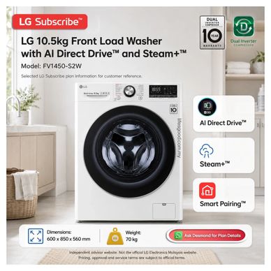 LG FV1450-S2W 10.5kg front load washer with AI Direct Drive and Steam+.