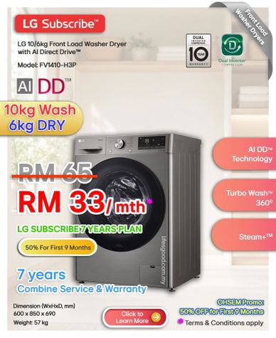 LG FV1410-H3P washer dryer for LG Subscribe Malaysia enquiry.