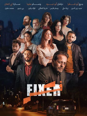 A glimpse into our rental equipment company's portfolio, featuring an assortment of movies and films