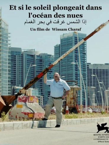 A glimpse into our rental equipment company's portfolio, featuring an assortment of movies and films