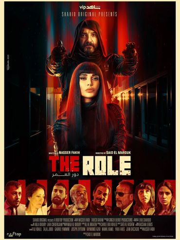 A glimpse into our rental equipment company's portfolio, featuring an assortment of movies and films