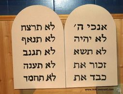 Ten Commandment Tablets Hand made with Real Wood. Two Tablets, each with 5 Commandments in Hebrew.