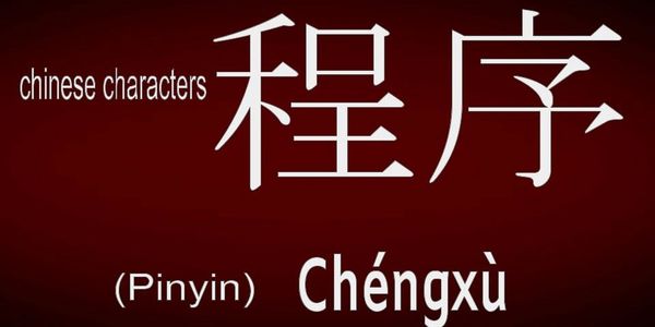 Chinese Mandarin Language. Learn Chinese pinyin with Chinese characters.