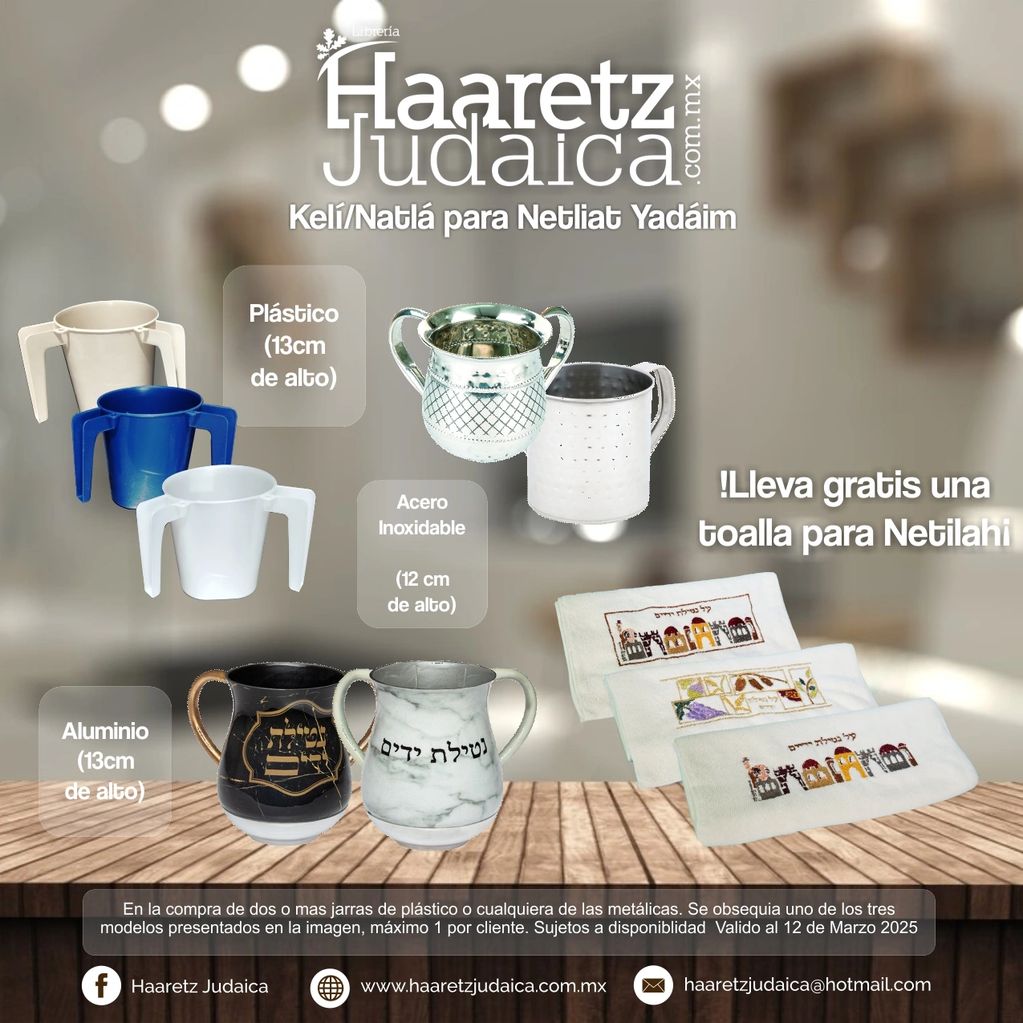 Jarras para Netilat Yadaím en plástico, acero y aluminio con toalla gratis.