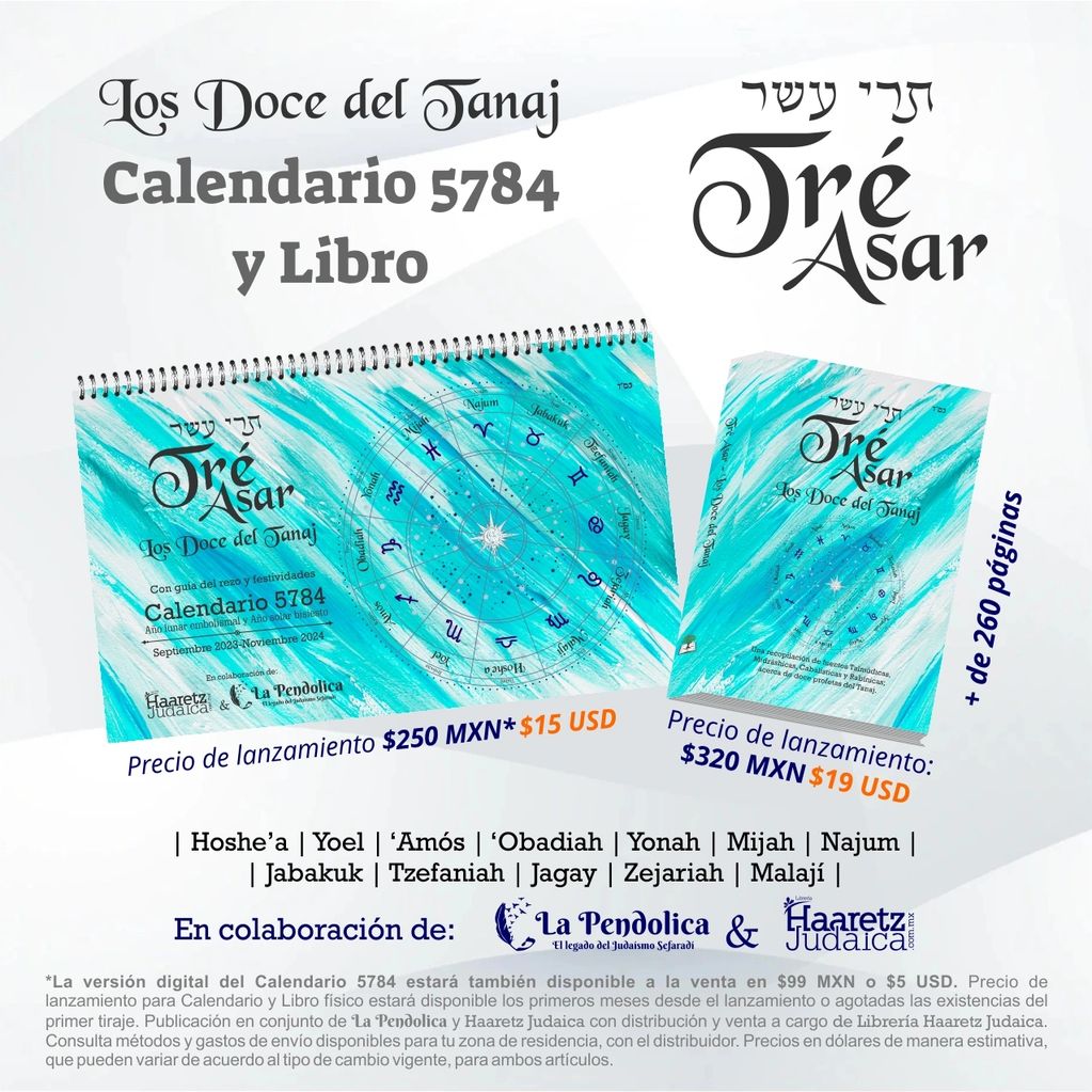 Calendario Judío 5784 2023-2024
Calendario Hebreo
Fiestas judías