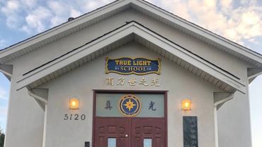 TRUE LIGHT SCHOOL建筑外观
