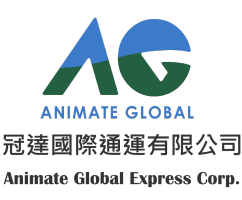 冠達國際通運有限公司
aNIMATE GLOBAL EXPRESS Corp.