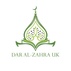 Dar al-Zahra (UK)
