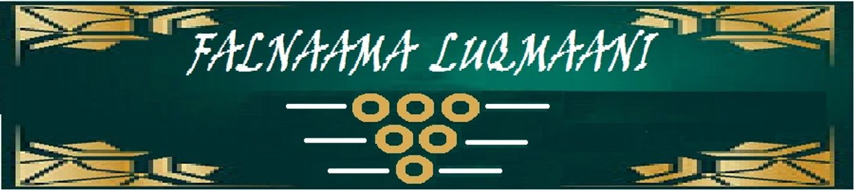 falnama luqmani