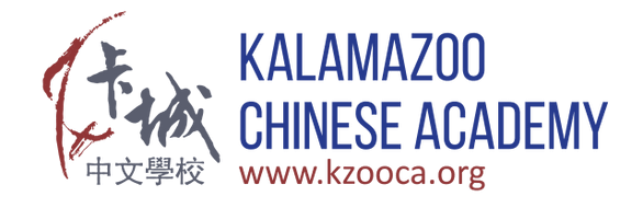 Kalamazoo Chinese Academy (KCA)