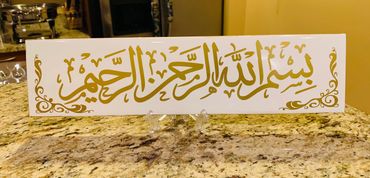 Ceramic tabletop plaque in white with gold edges with Bismillah . Comes with a mini easel