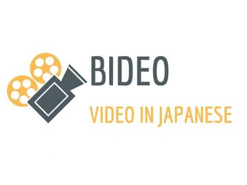 video bideo video in japanese bideo.com domainplace domain place .place place domainplace.com