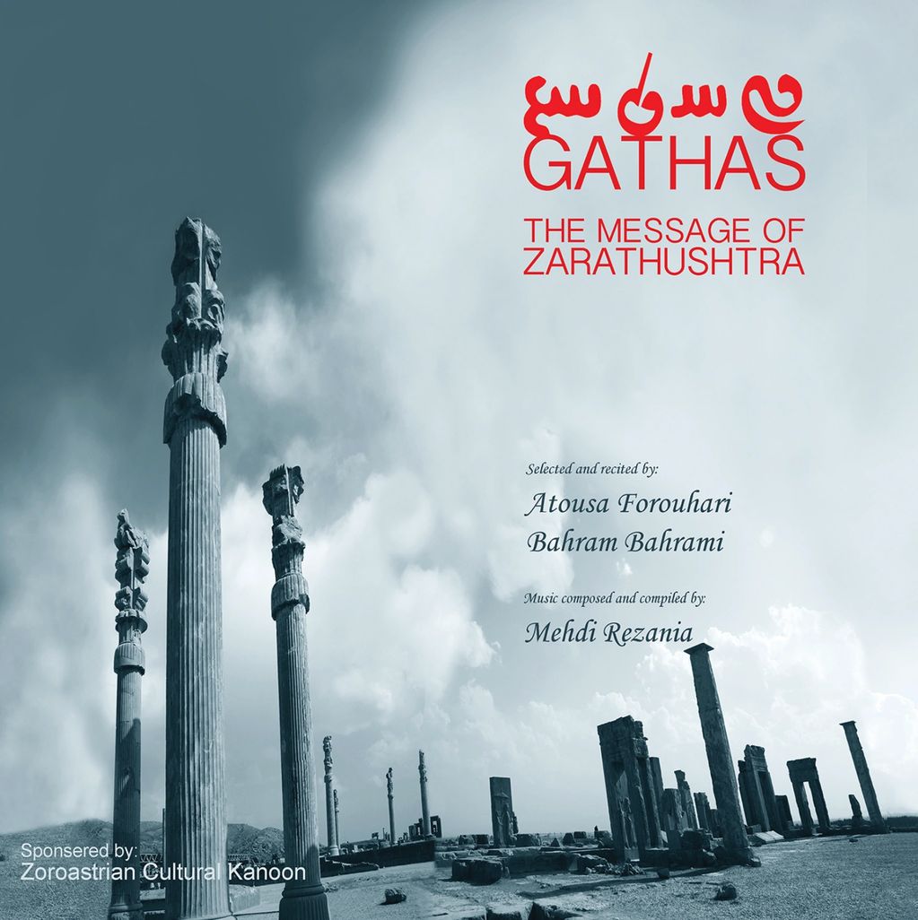 Gathas: The Message of Zarathushtra
